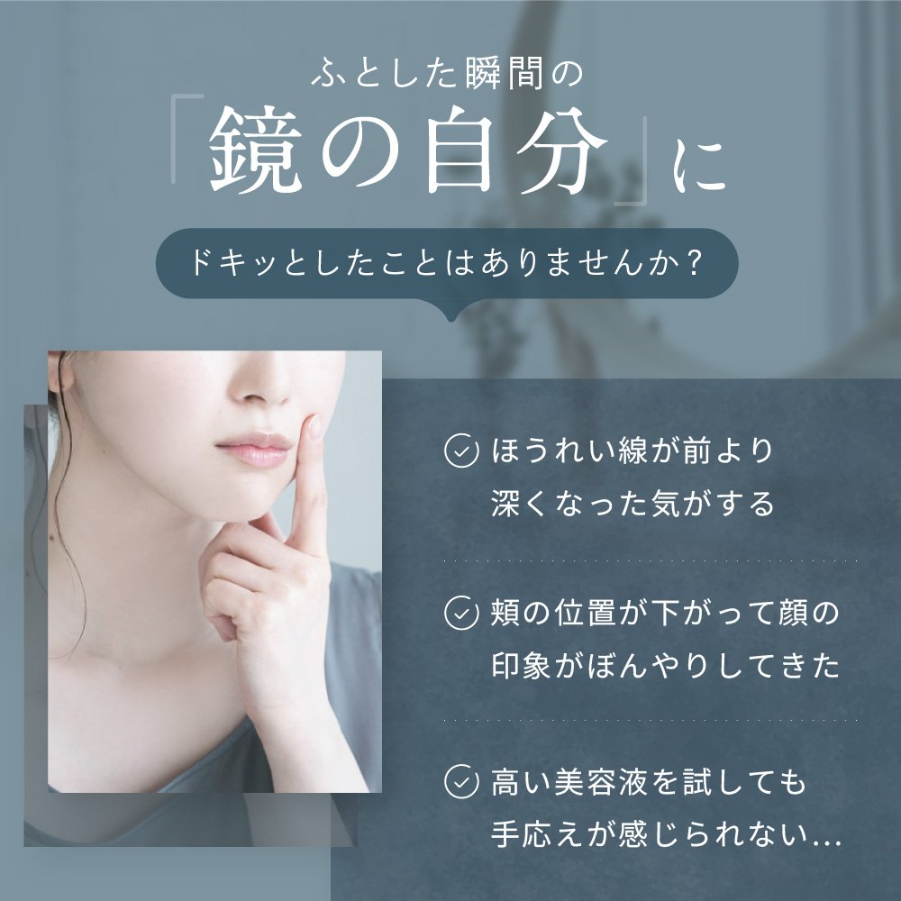 エクソプラス エッセンス（美容液）
