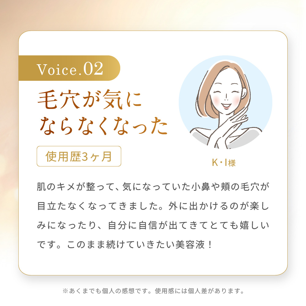 エクソプラス エッセンス（美容液）