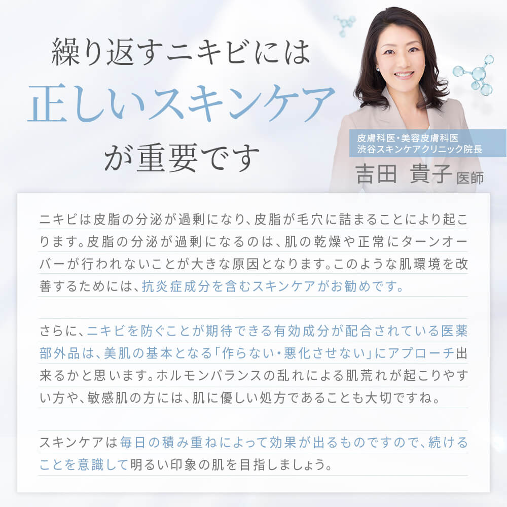 Eclat Charme(エクラシャルム)|ファビウス公式オンラインショップ