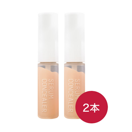 美容液コンシーラー 【単品3,850円】＋1本（合計2本セット）