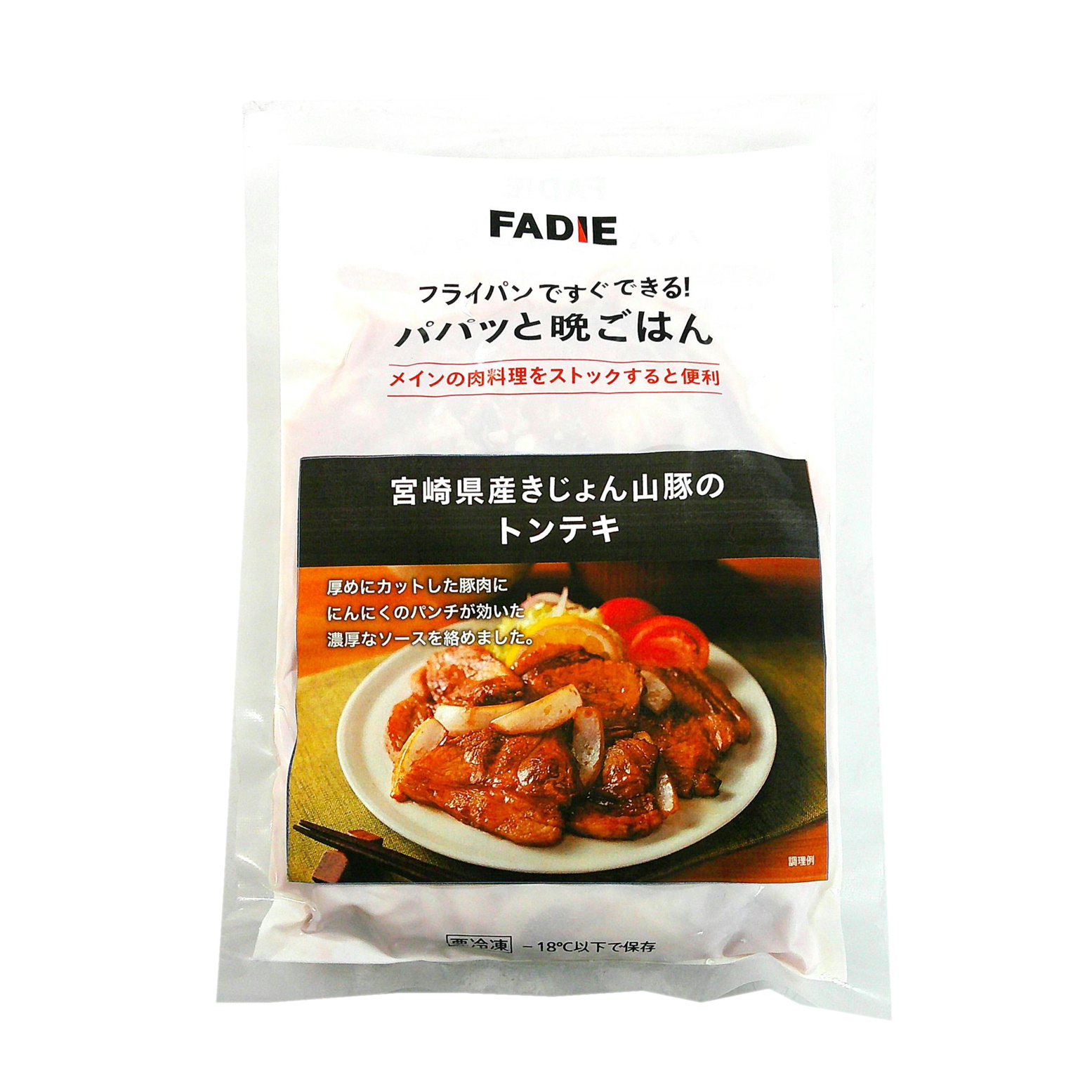 ファディ パパッと晩ごはん きじょん山豚のトンテキ 280g