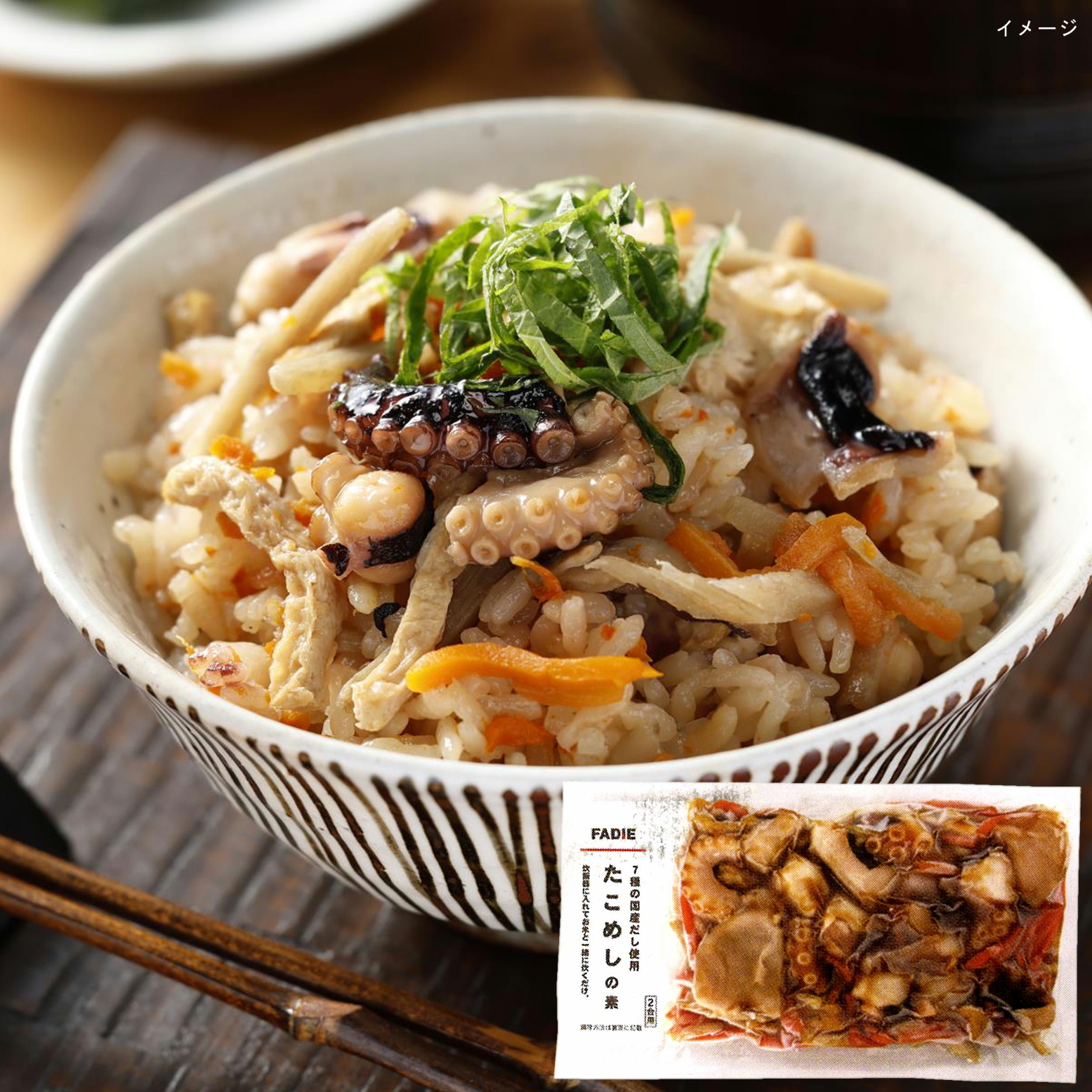 ファディ たこめしの素 235g(2合用)