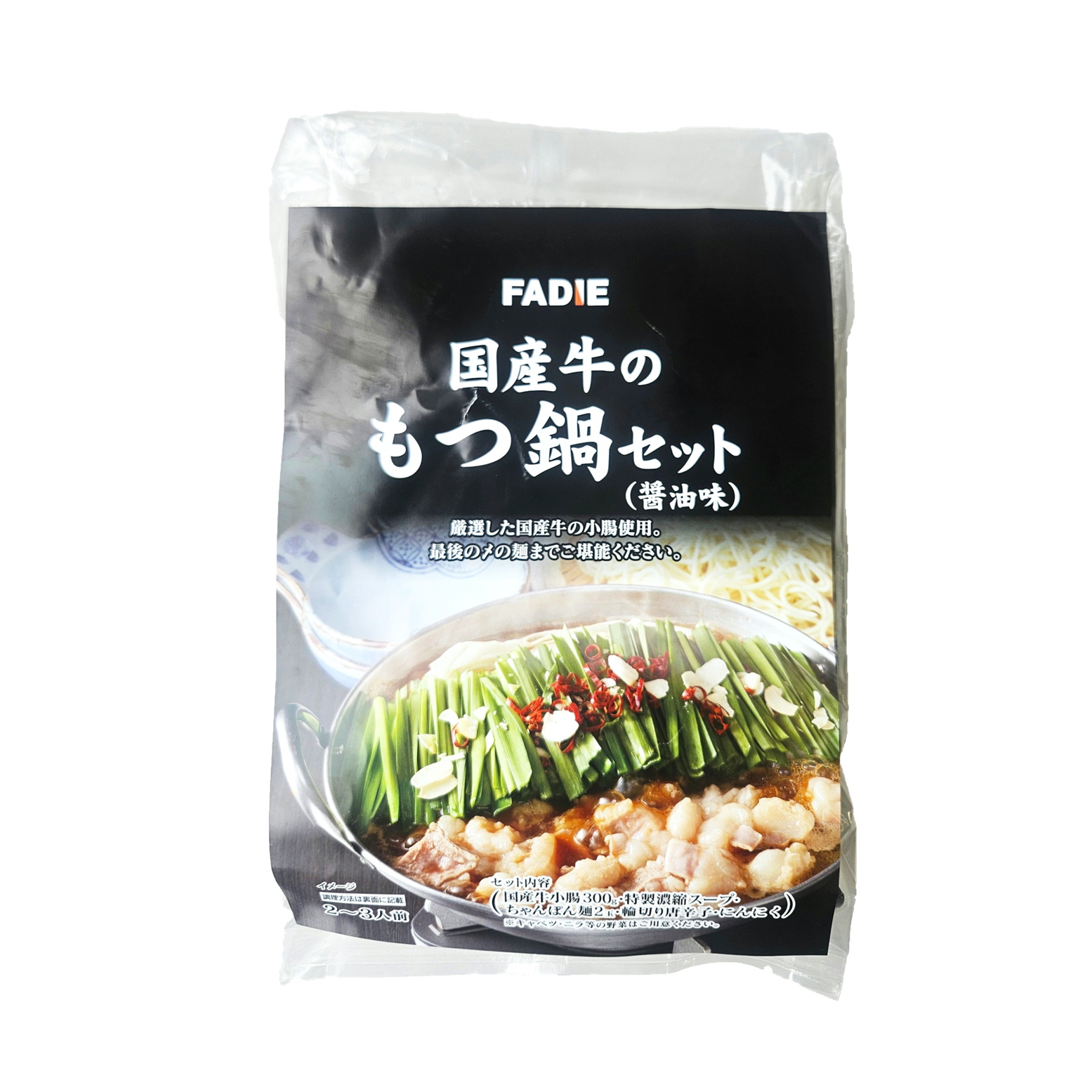 ファディ 国産牛もつ鍋セット（2～3人前） 約802g