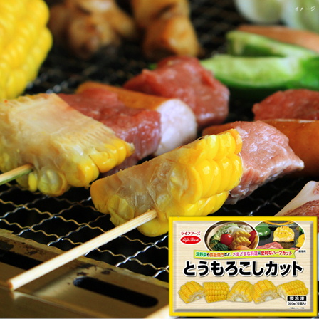 【数量限定】ライフフーズ とうもろこしカット 320g(12個)	