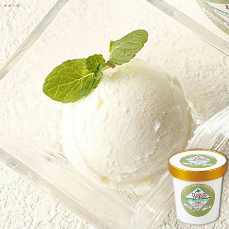 【数量限定】十勝高田牧場 十勝ジャージーフローズンヨーグルト 480ml