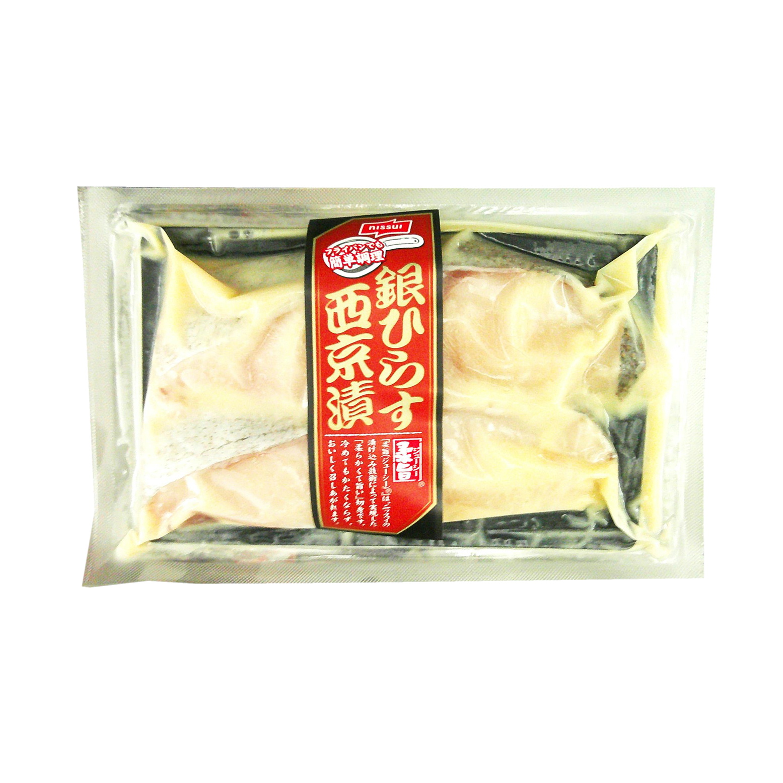 ニッスイ 銀ひらす西京漬け 140g（2切れ)