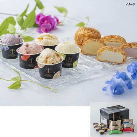 【商品番号074】銀座千疋屋 プレミアムアイスセレクション 12/18(木)まで