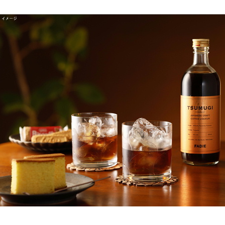 【ギフト】◎【お酒】自社焙煎珈琲リキュール＆スイーツセット 1セット 12/20（日）迄【商品番号469】