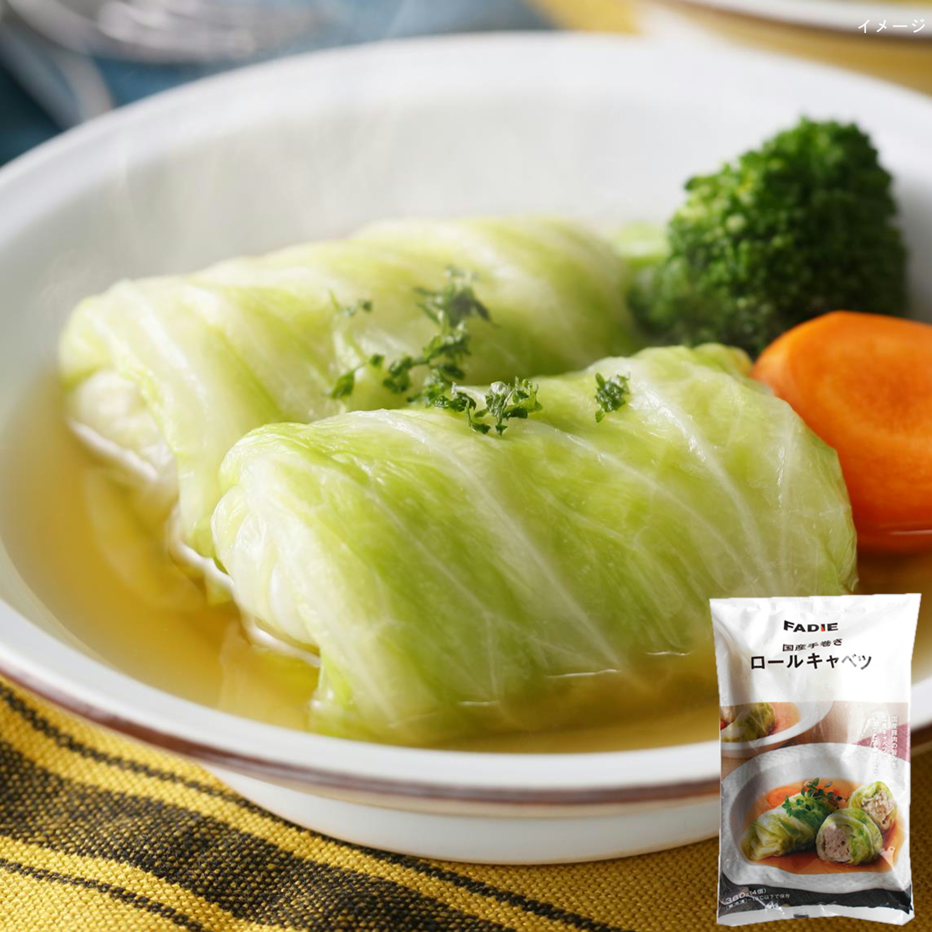 ファディ 国産手巻きロールキャベツ 90g×4