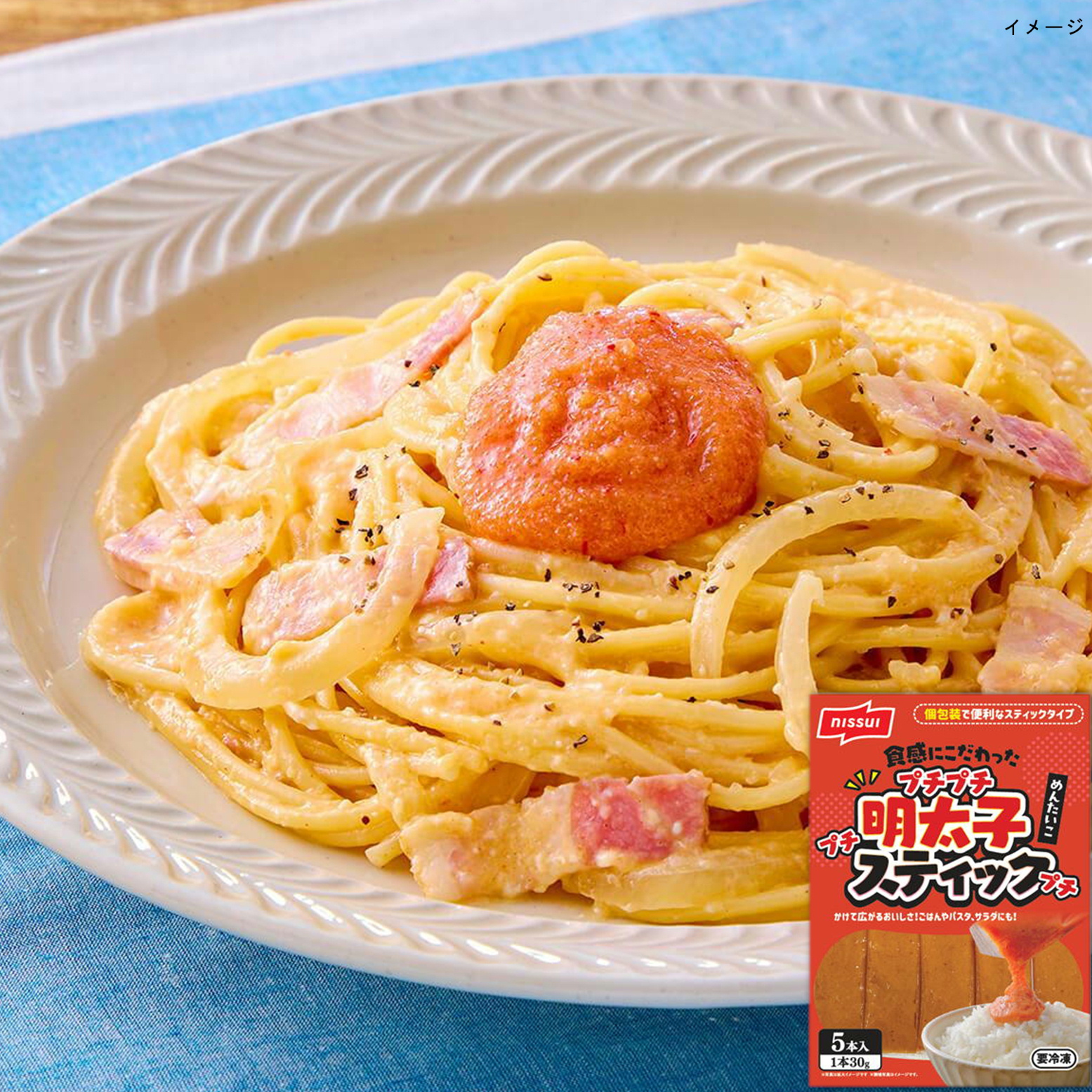 ニッスイ プチプチ食感の明太子スティック 30g×5