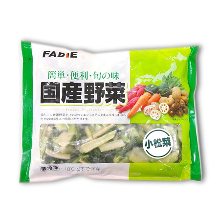 【国産野菜】ファディ 国産野菜 小松菜カット 300g