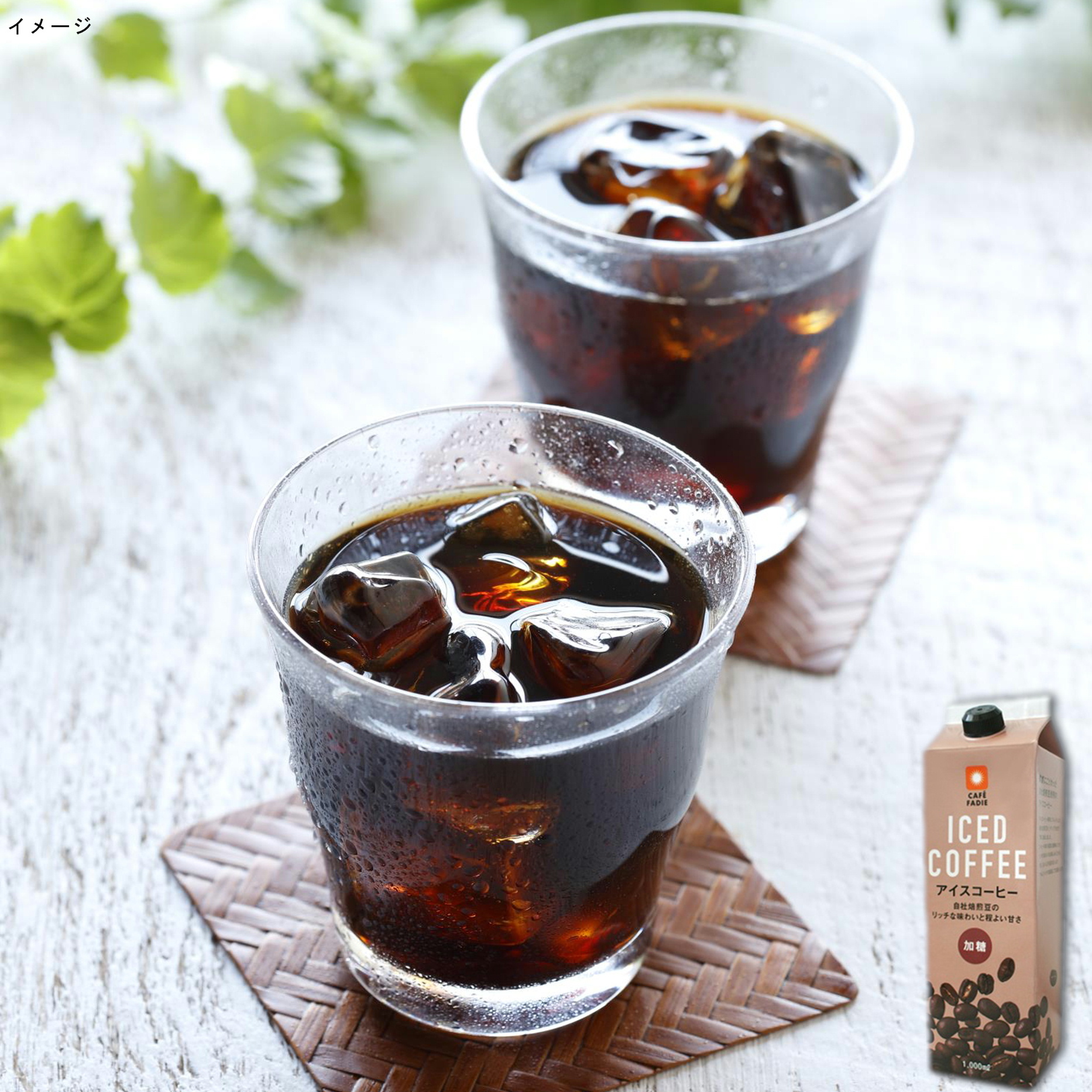 ファディ リキッド アイスコーヒー 加糖 1L