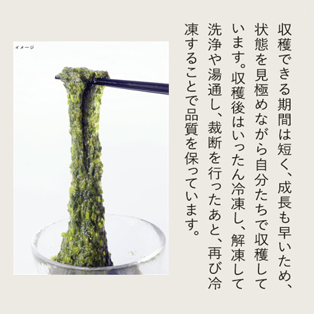 マサエイ水産 粘りあかもく 180g