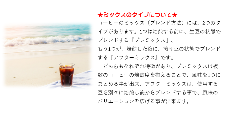 アイスコーヒー 2kg 形状: 豆