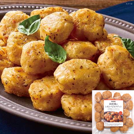 ファディ 国産鶏のレモンバジルナゲット 20個(300g)