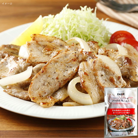 ファディ パパッと晩ごはん きじょん山豚のガーリックペッパー焼き 300g