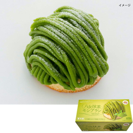 五洋食品 八女抹茶モンブラン 130g(2個)