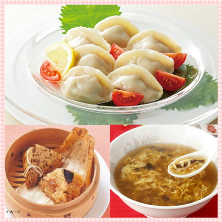 ファディ 専門店用 水餃子 300g(15個入り)