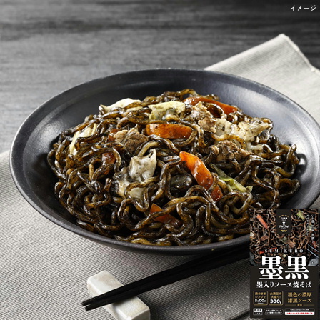 日東ベスト 墨入りソース焼そば(墨黒) 300g