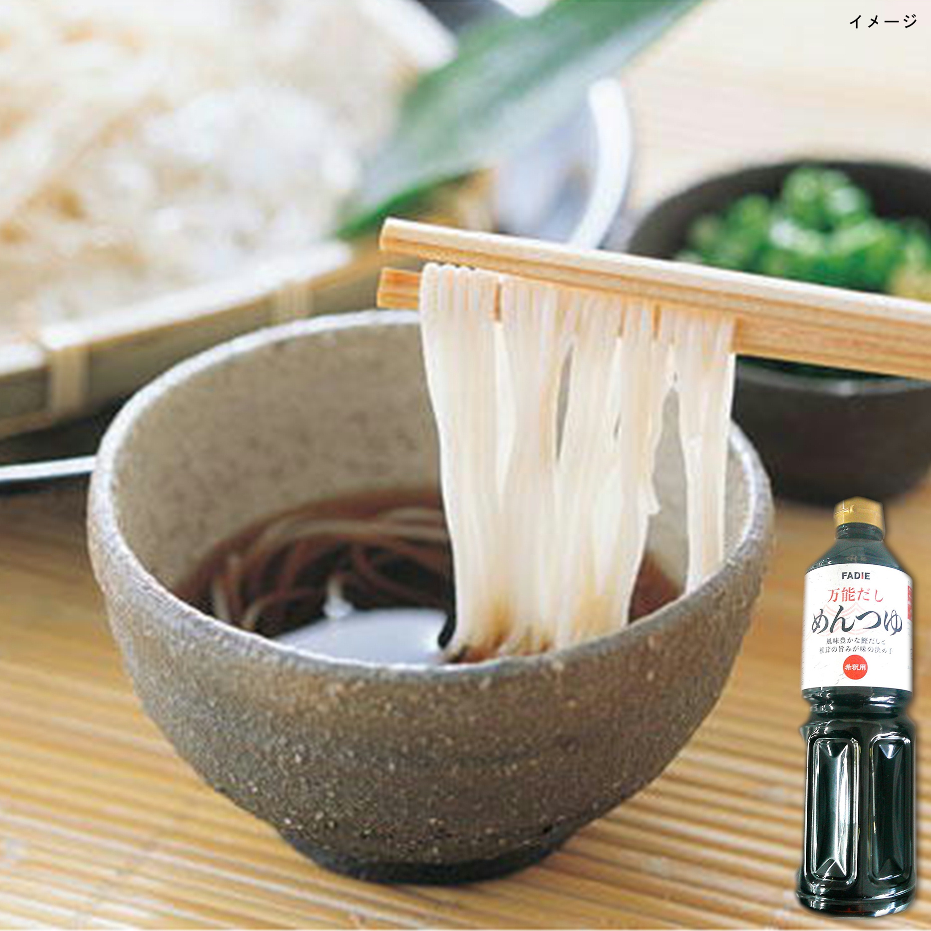 ファディ 万能だし めんつゆ １Ⅼ