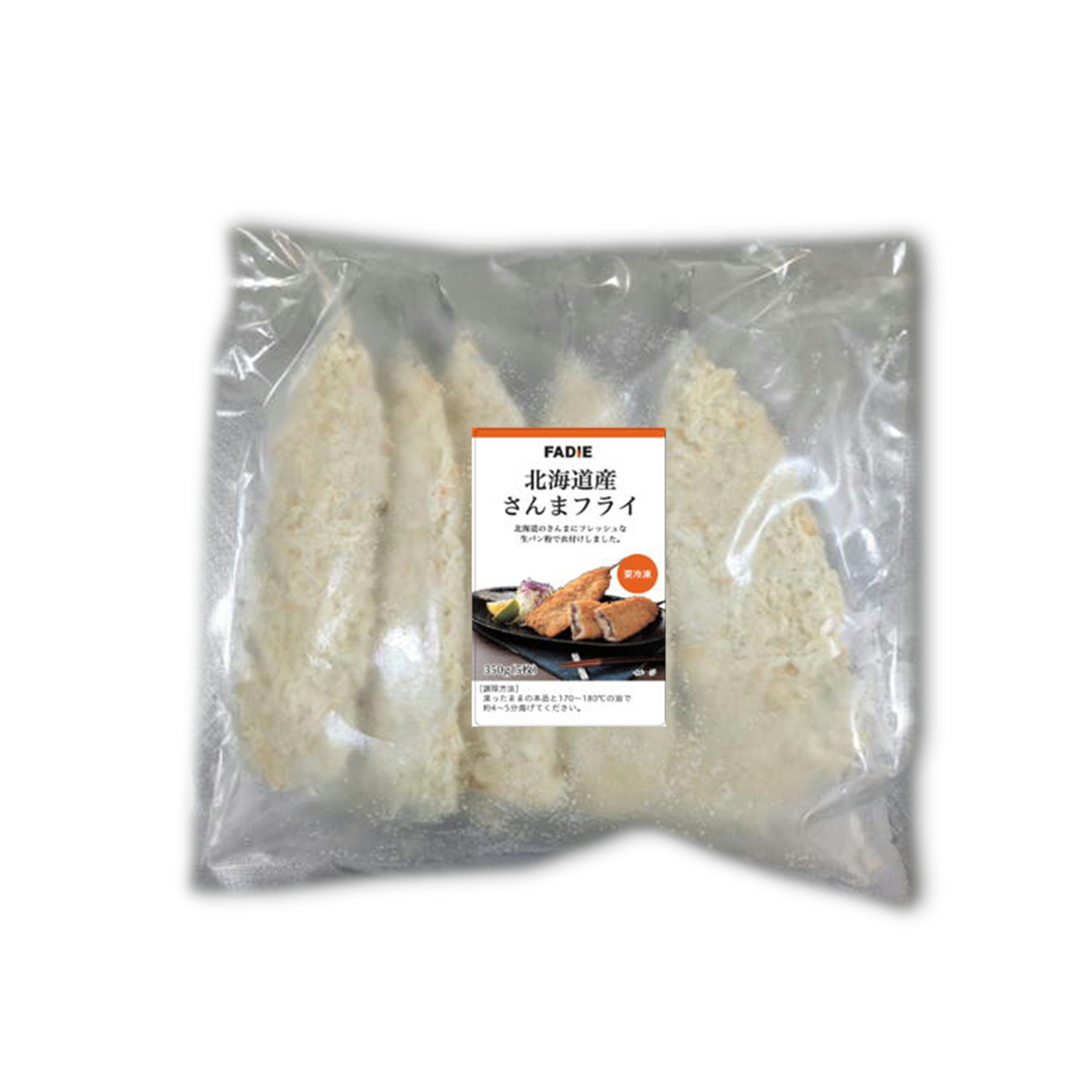 ファディ 北海道産さんまフライ 70ｇ×5