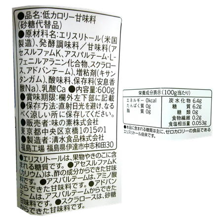 味の素 パルスイート カロリーゼロ 液体 600ｇ