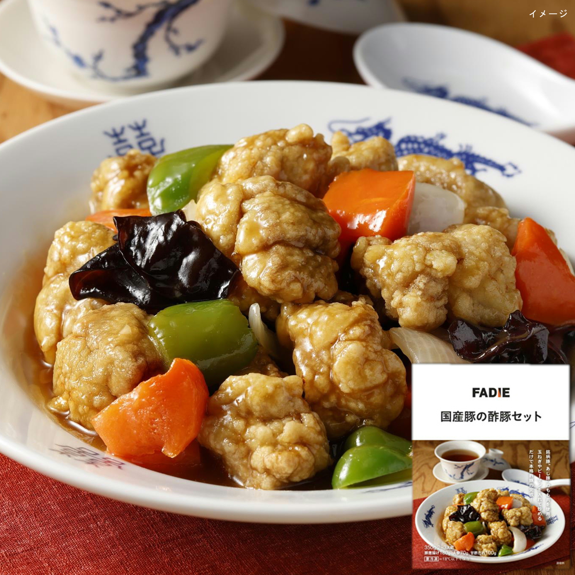 ファディ　国産豚の酢豚セット　350ｇ