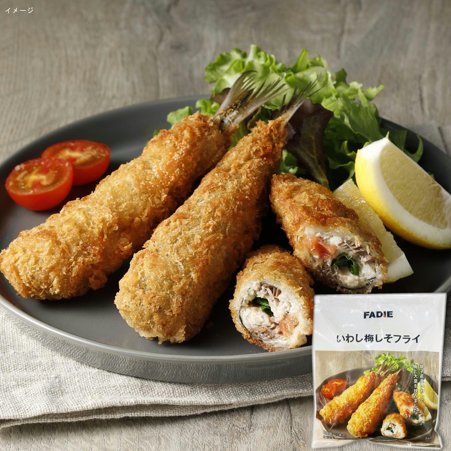 ファディ いわし梅しそフライ 300g(5個)