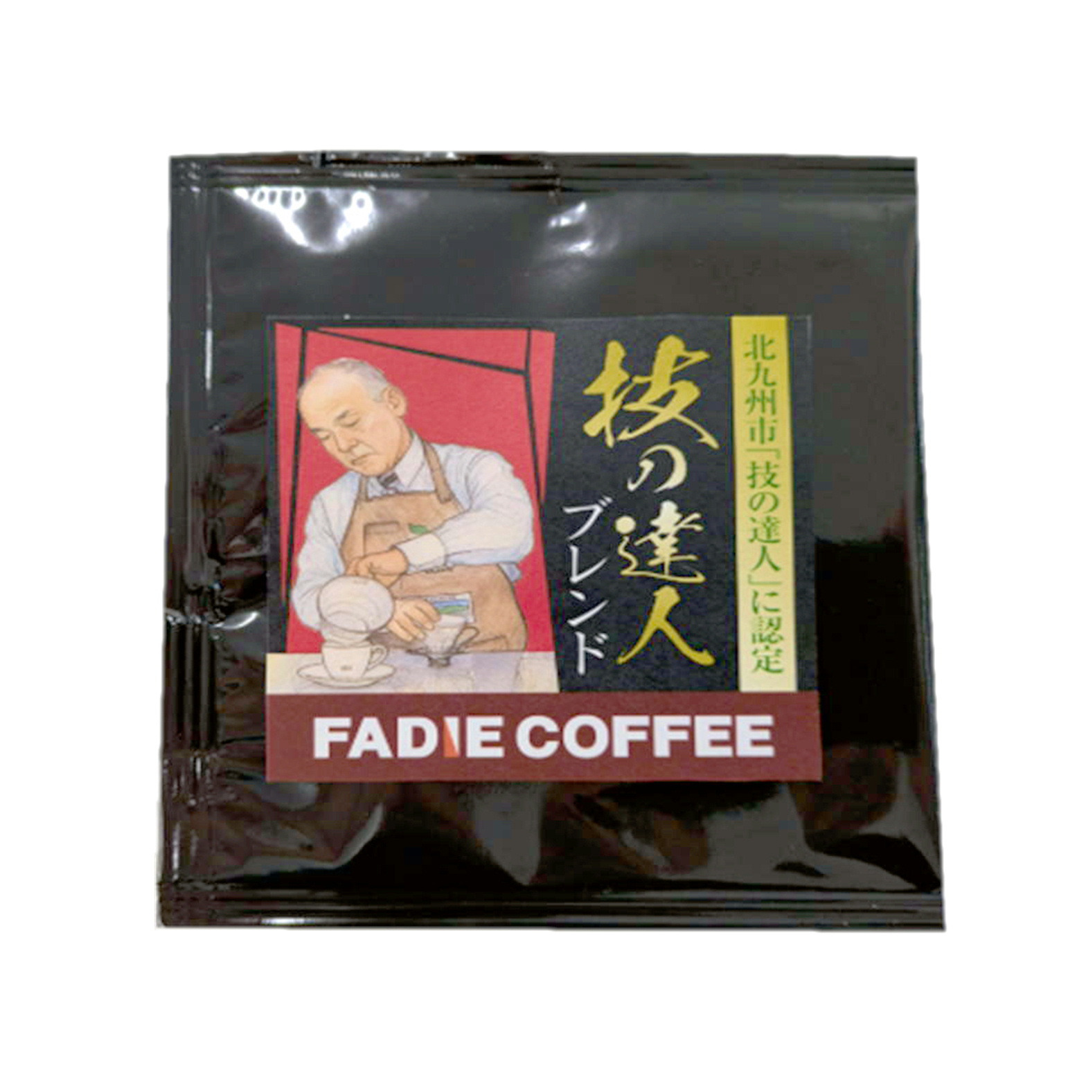 ファディ ドリップコーヒー 技の達人ブレンド 8g