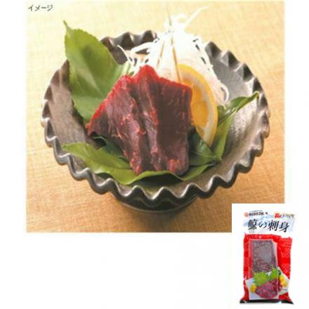 冷凍赤身鯨真空 約110g【年末限定商品】