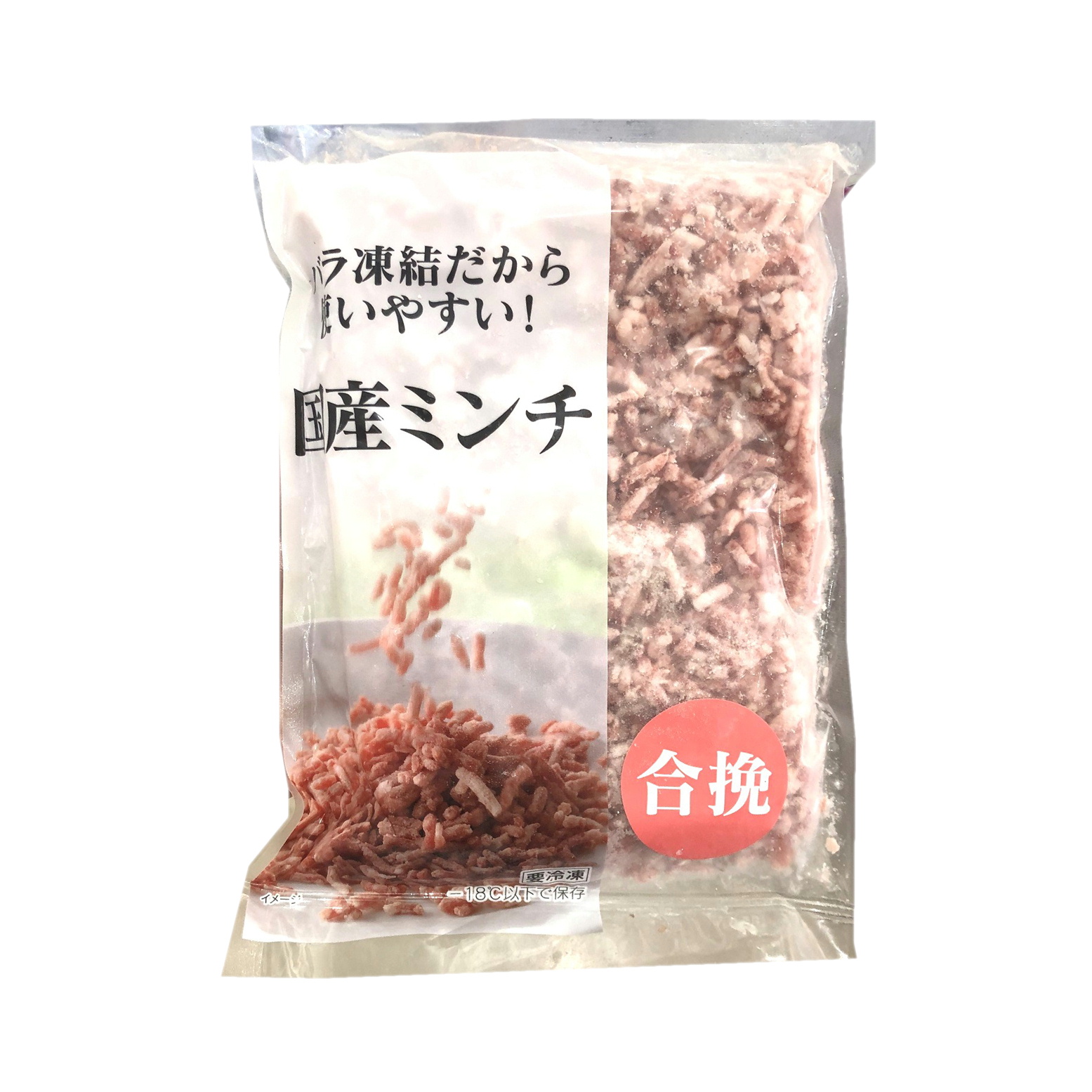 ファディ 国産合挽ミンチ 300g