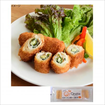 チーズチキン大葉巻500ｇ（10本入）