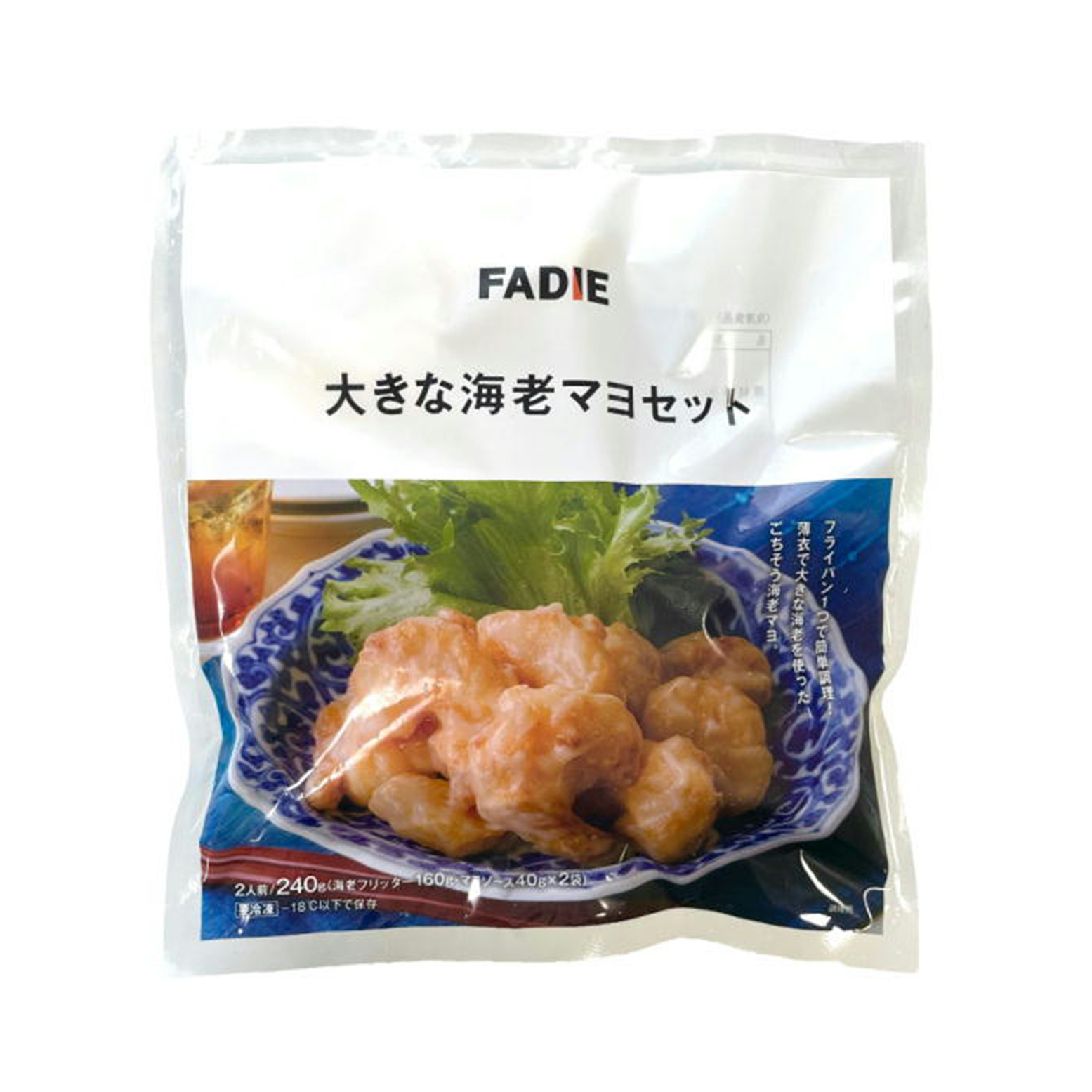 ファディ 大きな海老マヨセット 240g