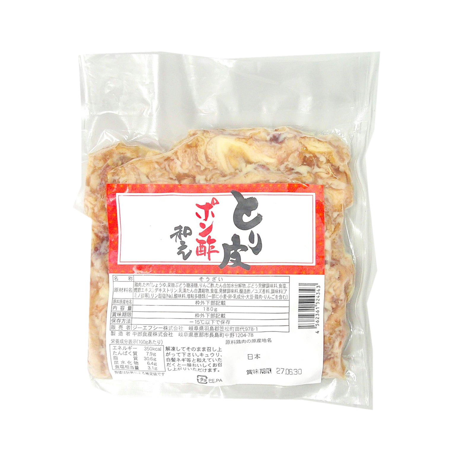 ジーエフシー とり皮ポン酢和え 180g