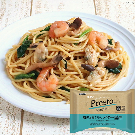 ニップン オーマイプレスト 海老とあさりのバター醤油 300g