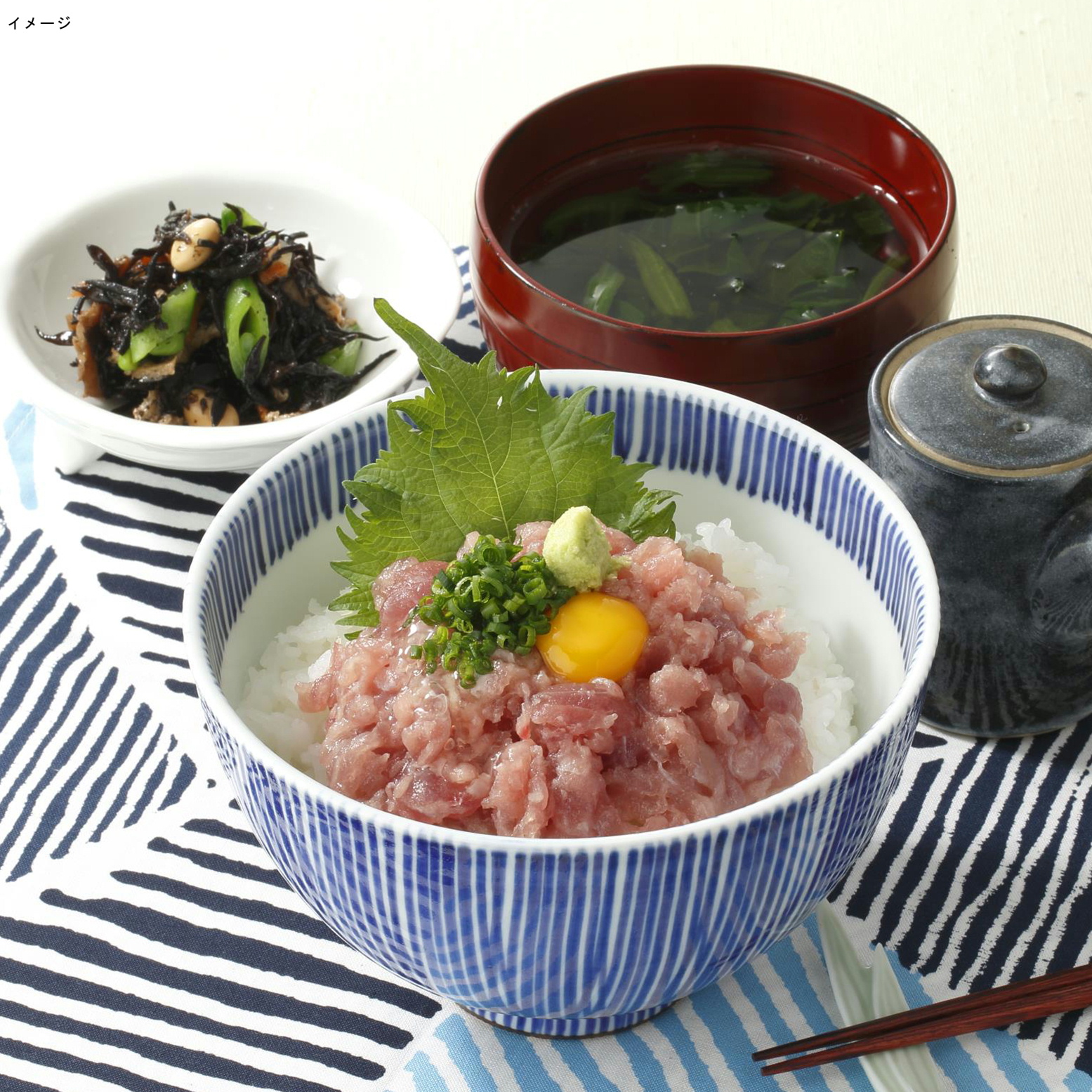 富士水産 ネギトロ 75g
