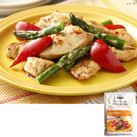 ファディ パパッと晩ごはん 若鶏のハニーマスタード 300g