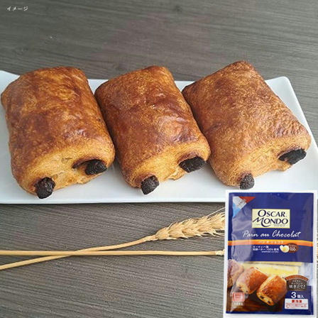 OSCARMONDO　パンオショコラ（未焼成）　70g×3個