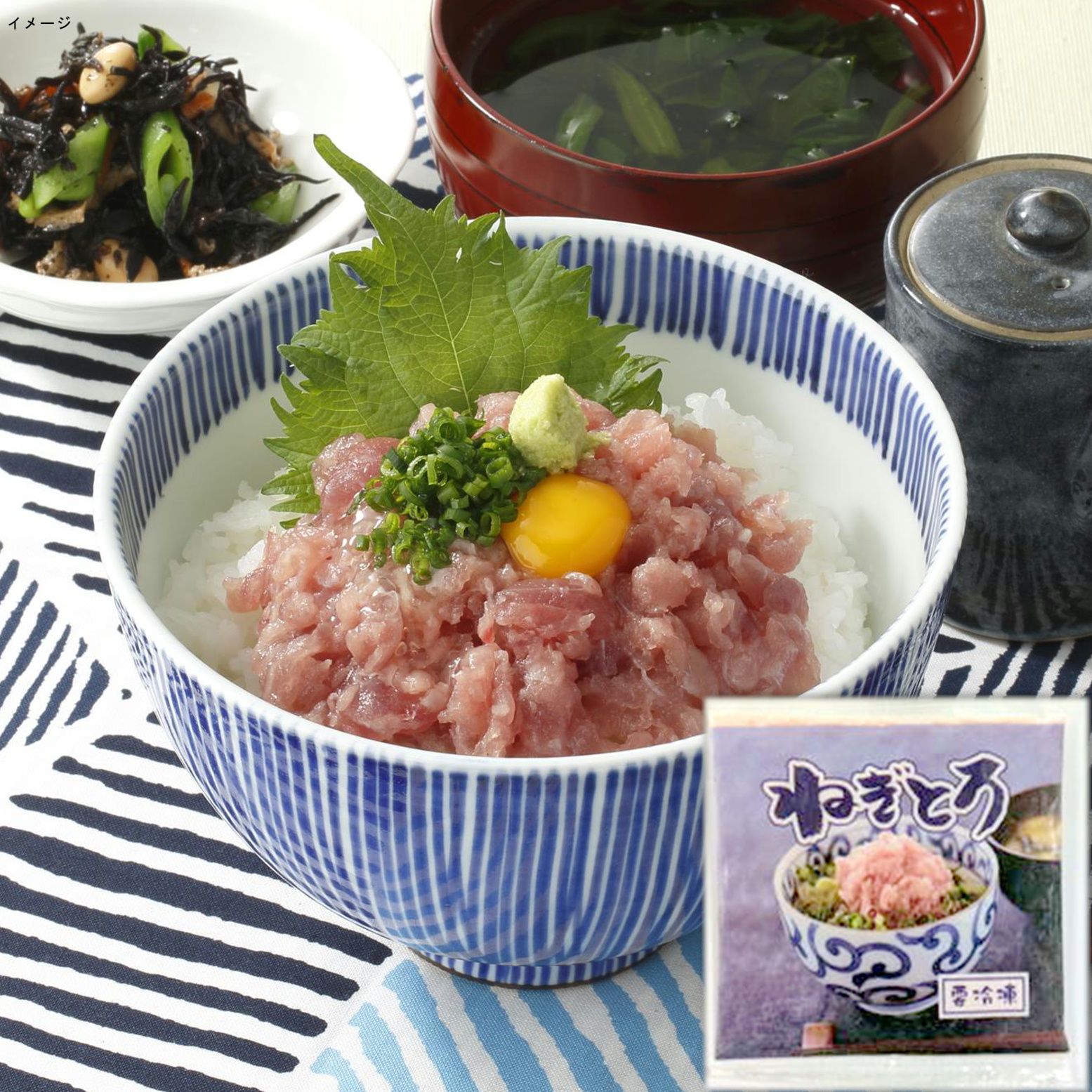 富士水産 ネギトロ 75g