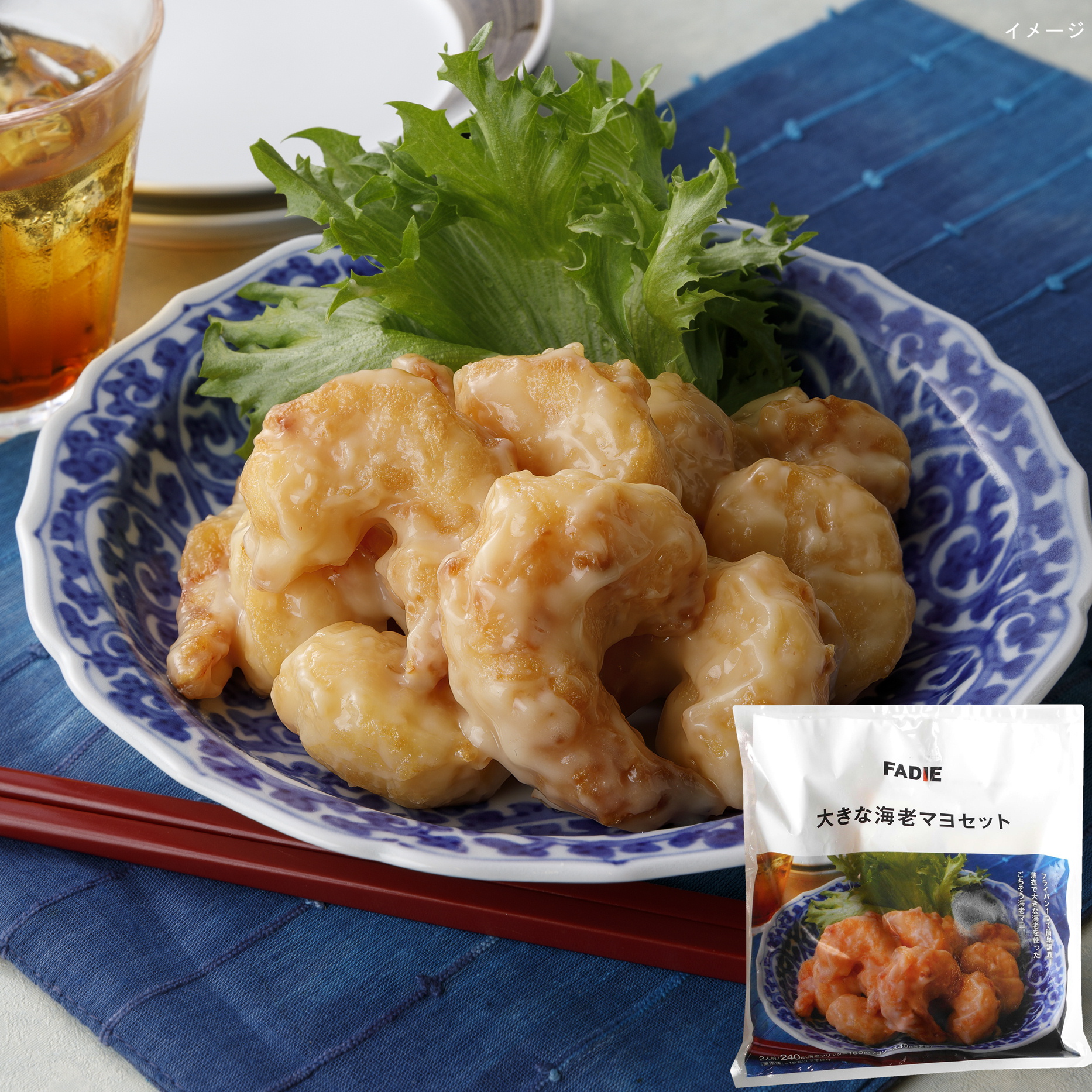 ファディ 大きな海老マヨセット 240g