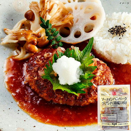 日東ベスト ソースインヴィアンド和風 160g(固形量120g)