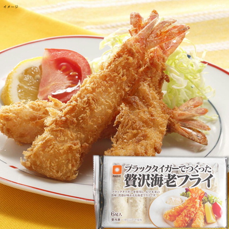 ファディ 贅沢海老フライ 6尾