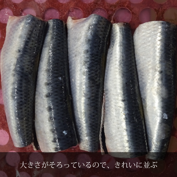 ファディ いわしの梅煮 2尾×2p(170g)