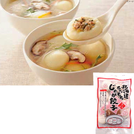 サンマルコ もちもちじゃが餃子(スープ付き) 300g(10個)