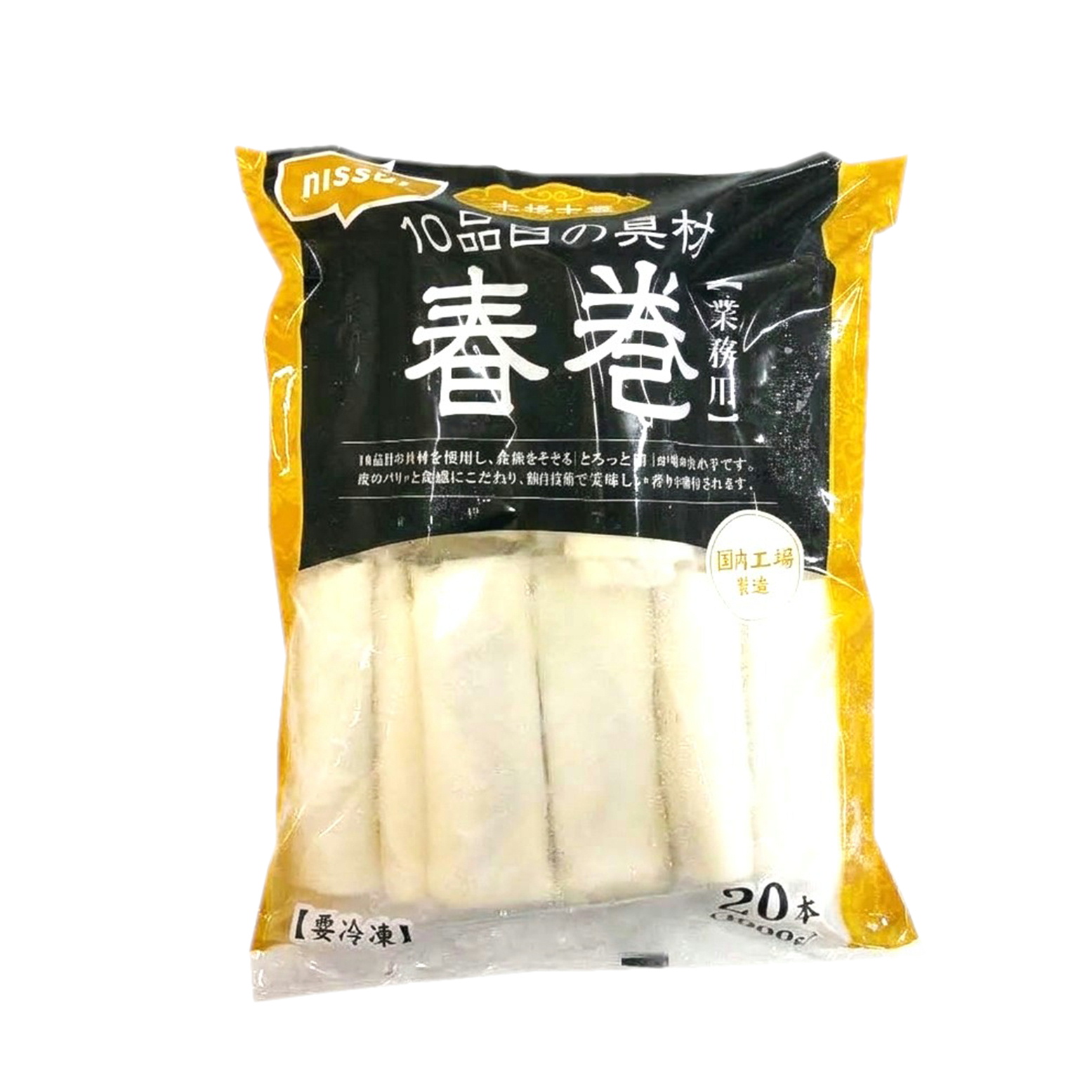 ニッスイ 本格中華10品目の具材の春巻 1kg