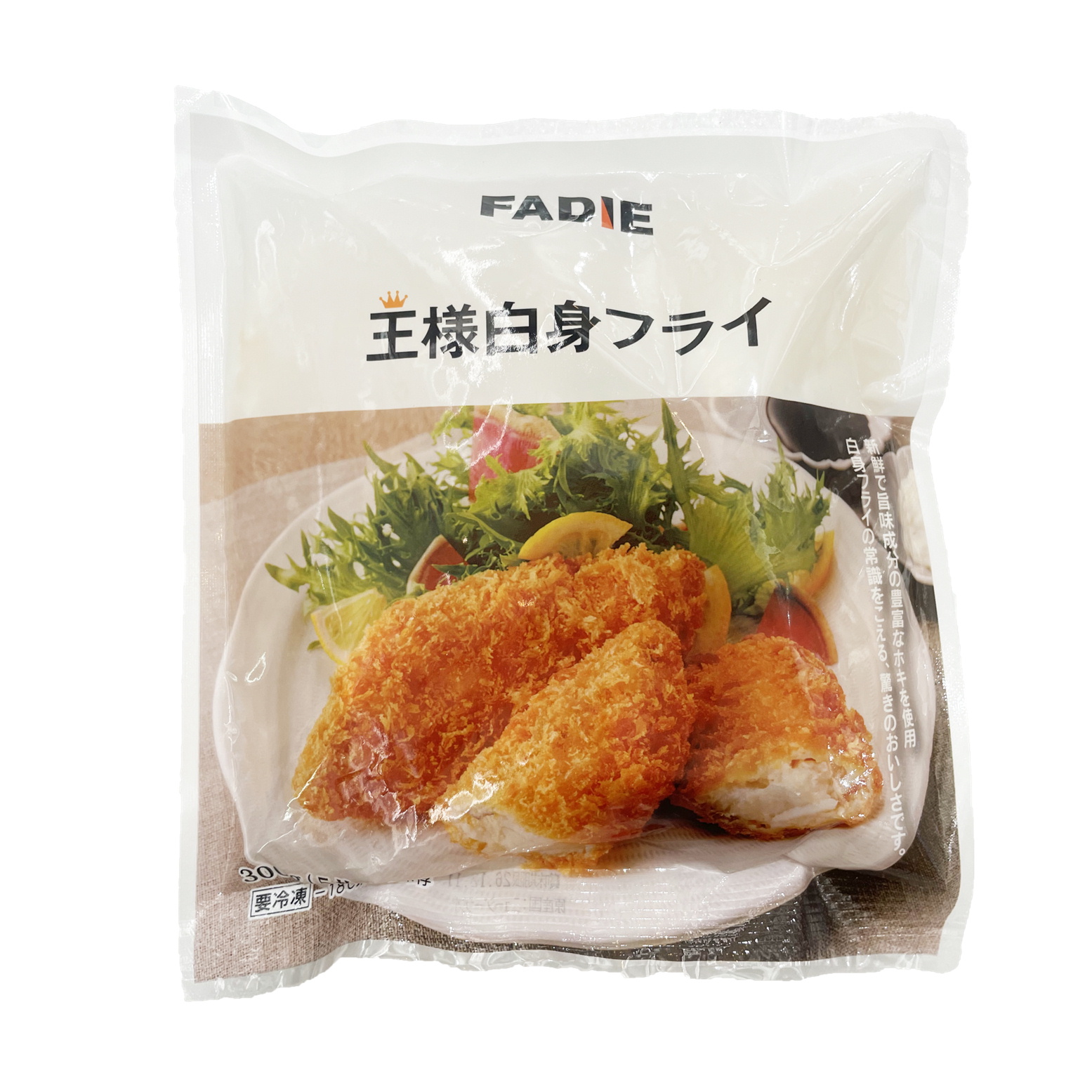 ファディ 王様白身フライ 1袋 60g×5個入
