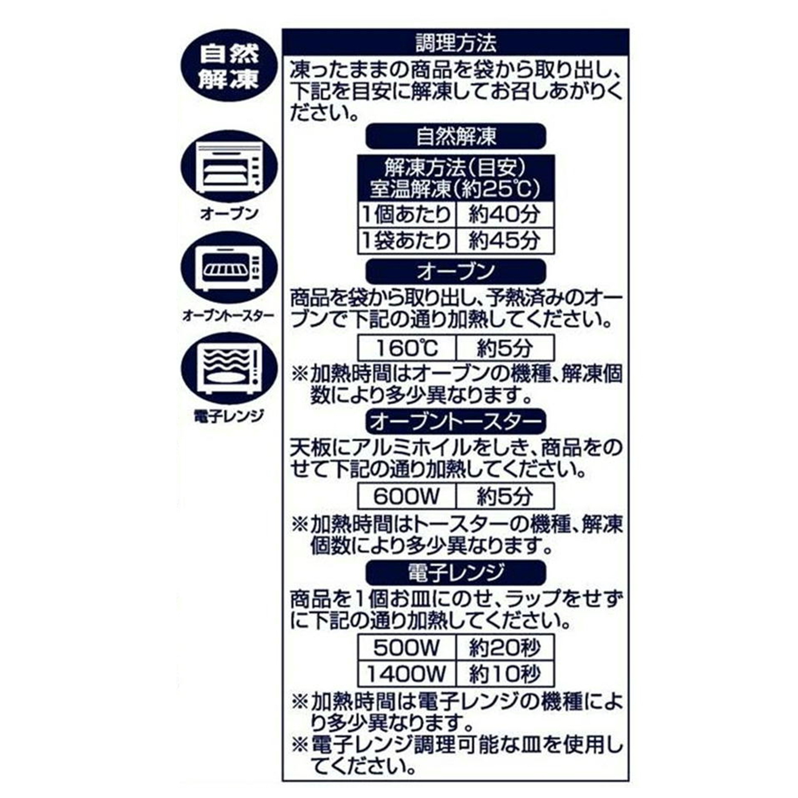 フレック プチフィナンシェ 240ｇ・24個入