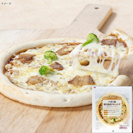 デルソーレ ナポリ風照り焼きチキンピザ800 1枚