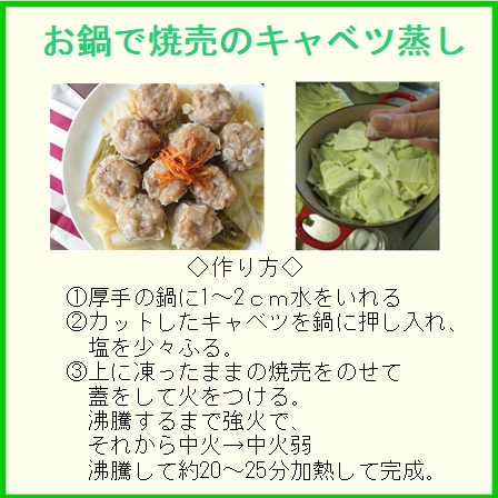 ファディ あらびき肉焼売 50g×10