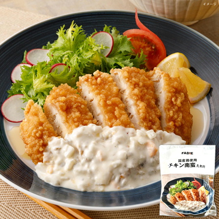 【リニューアル】ファディ 国産鶏使用チキン南蛮たれ付 360g 4枚・たれ付